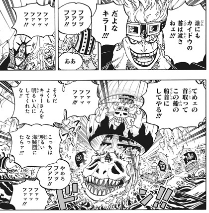 onepiece976-20041305.jpg