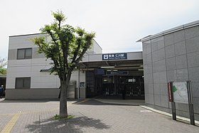 阪急　仁川