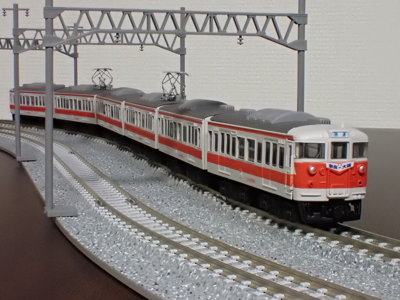 Bトレイン『JR 113系 湘南色』4両 - 鉄道模型