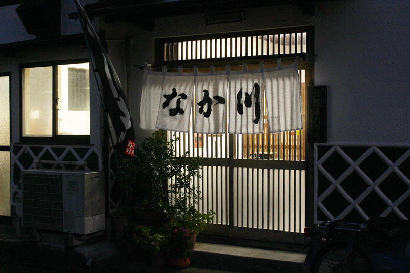 なか川支店出入口 201110