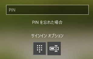 コード pin