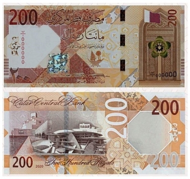 200-qatari-riyal-banknote-5th-issue-qcb-2020.jpg