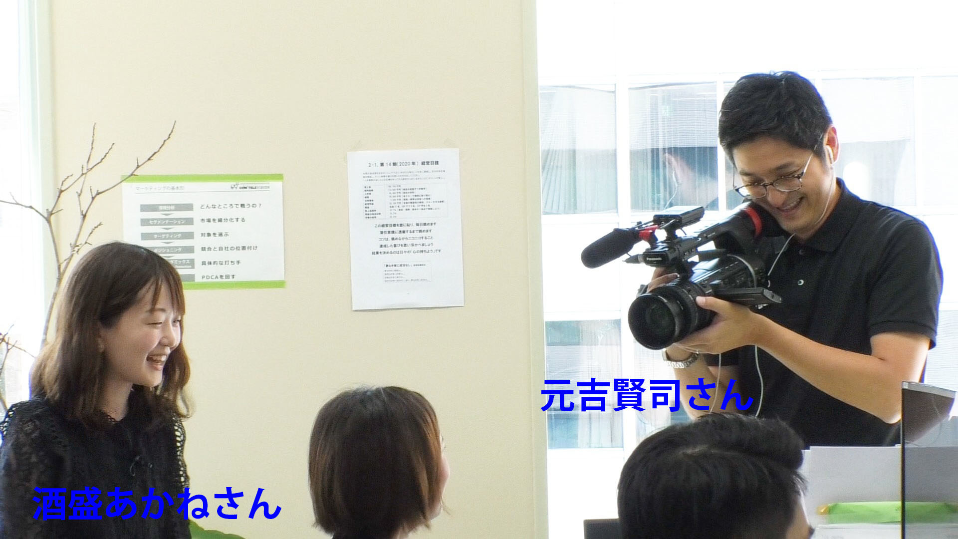 元吉さん2