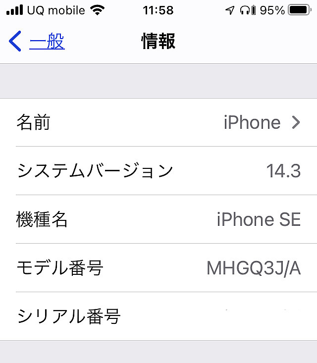 iPhone-1.jpg