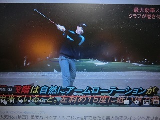 DaichiゴルフTV神回１