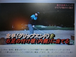 DaichiゴルフTV神回