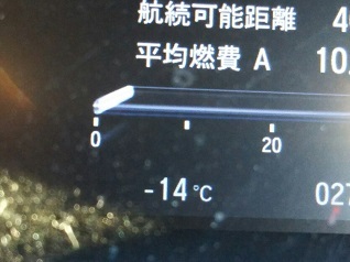 マイナス14℃