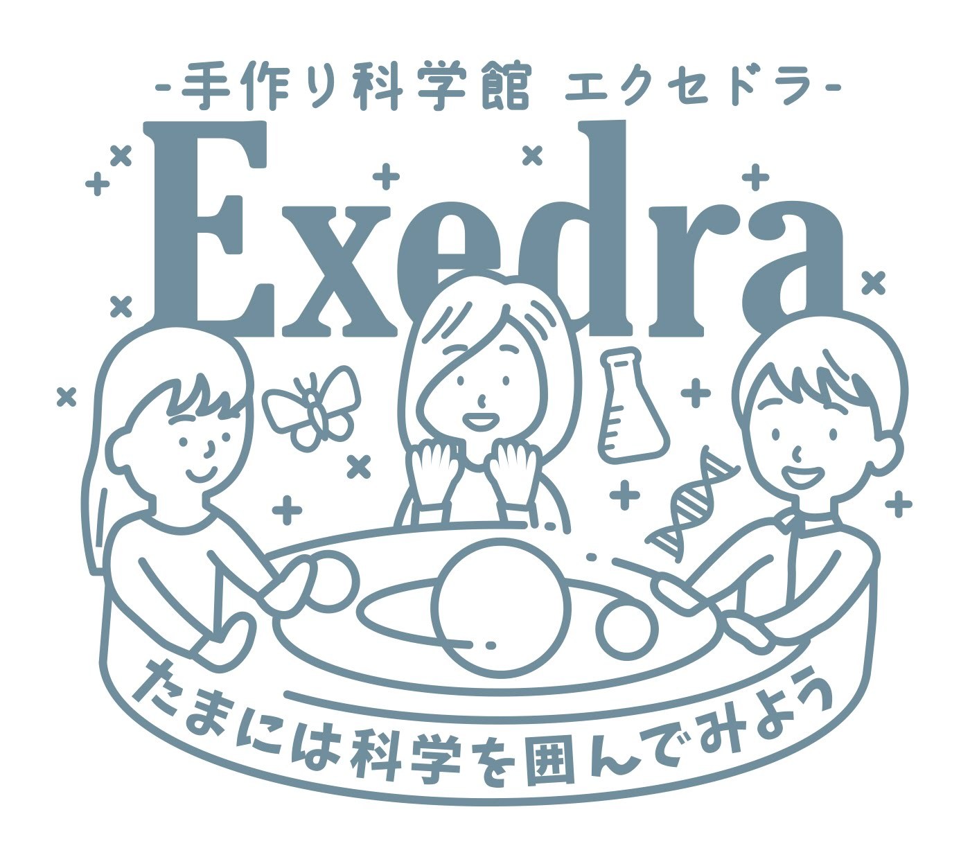 どこ博2020_手作り科学館 Exedra_logo