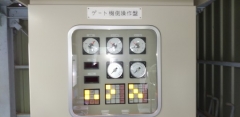 機側操作盤