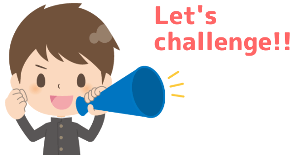 Let's challenge!