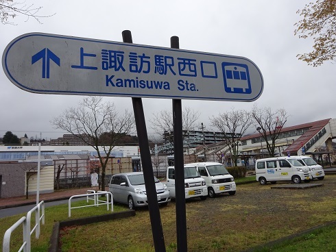 西口