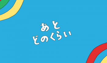 スクリーンショット (30677)