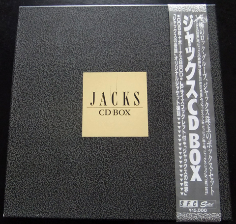 ジャックスCDBOX 【2022?新作】 本・音楽・ゲーム | fposonline.com