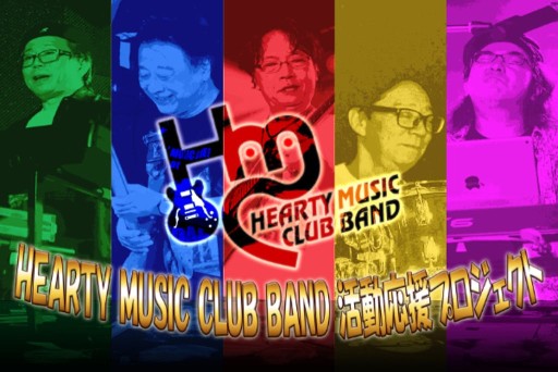 HEARTY MUSIC CLUB BAND