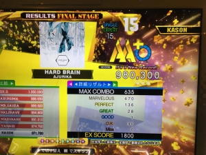 980_hardbrain.jpg