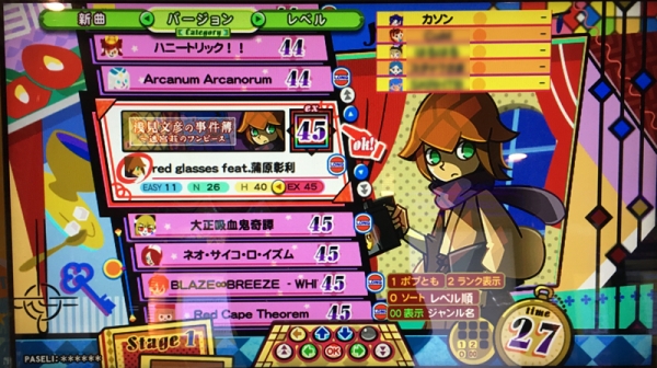 kaimei08.jpg