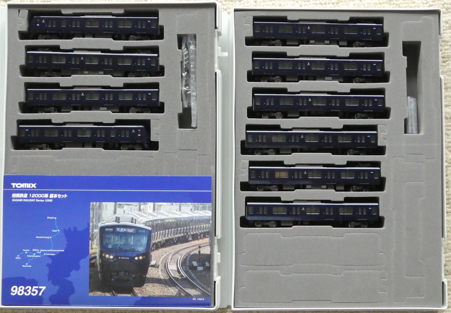 相鉄 12000系 10両セット TOMIX 鉄道模型 Nゲージ - 鉄道模型