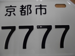 CIMG6917.jpg