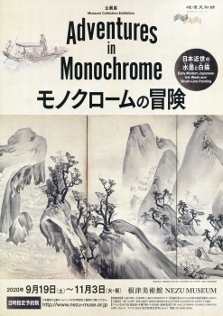 モノクロimg401 (1)