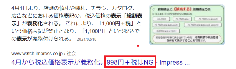 モスバーガー 20～30円値上げ - 野良猫岡山のネットニュース