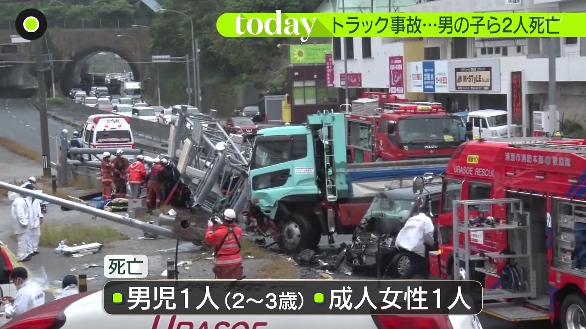 事故 沖縄 浦添 浦添の多重事故、ダンプ運転手「記憶ない」 速度記録に不備