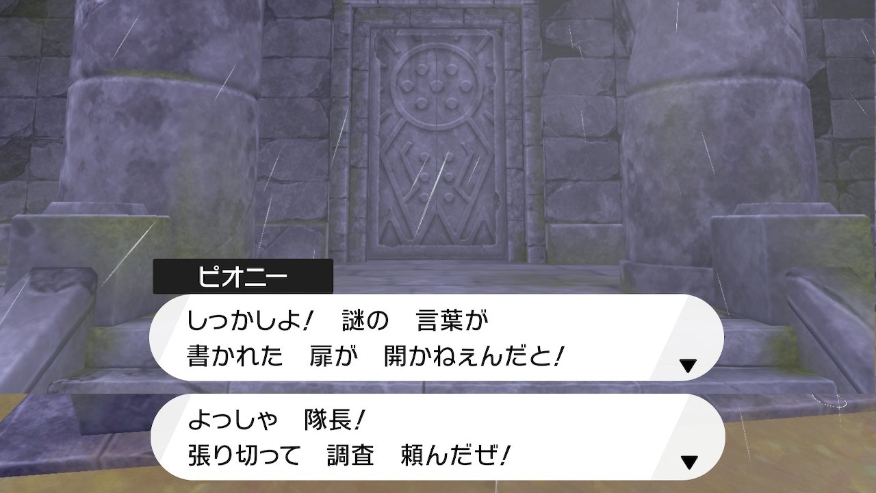 20201129pkmnk(35-1) (2)