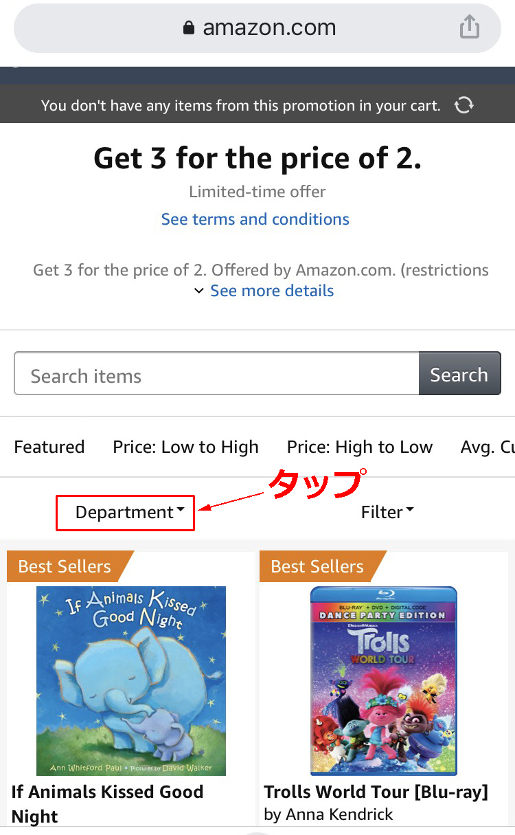Amazon.com (北米)で、3点買ったら1点無料のセールが開催中！【セール 