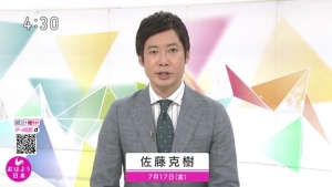 NHK 0430 ＮＨＫニュース おはよう日本