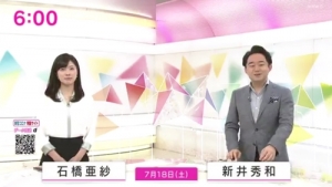 NHK 0600 ＮＨＫニュース おはよう日本