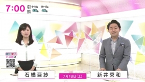 NHK 0700 ＮＨＫニュース おはよう日本
