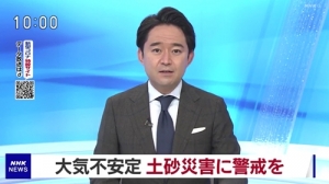 NHK 1000 ニュース・気象情報