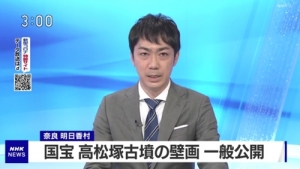NHK 1500 ニュース