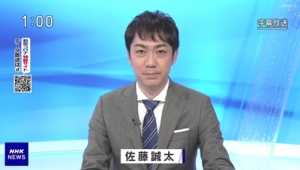NHK 1300 ニュース