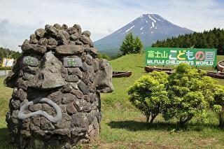 富士山こどもの国 割引