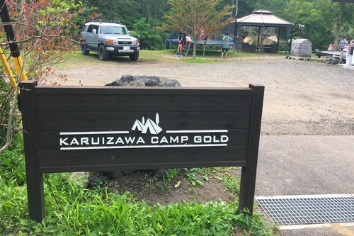 camp200809 (1)