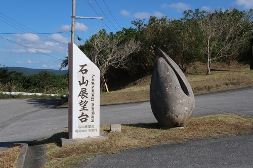 GOTO沖縄201212 (28)