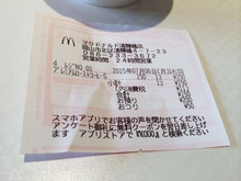 マック150円
