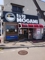麺煌 MOGAMI－１