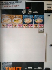 【新店】桜木製麺所 大和町店-3