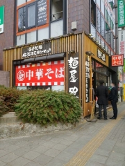 麺屋58-13