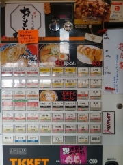 らぁ麺 おもと【七】ー3