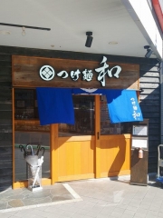 つけ麺 和 泉中央店【六】ー１