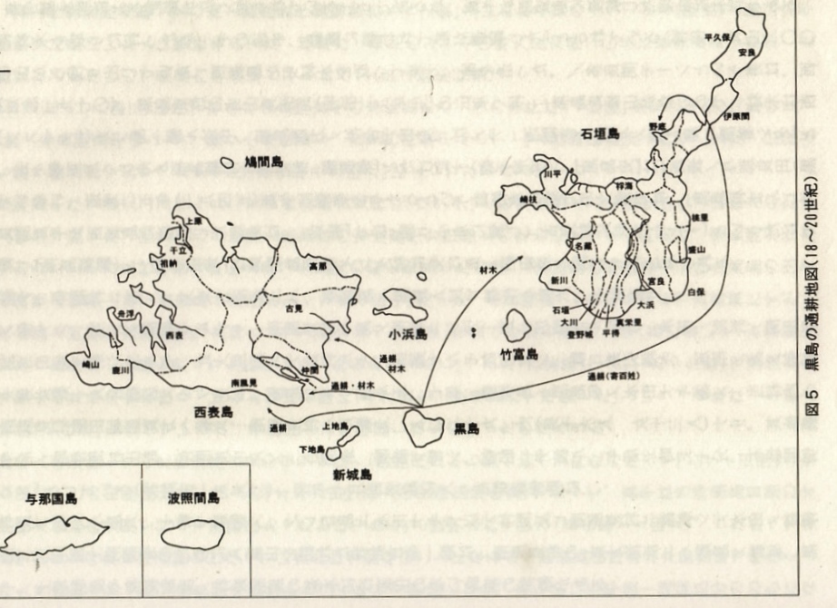 黒島の通耕地図（18-20世紀）