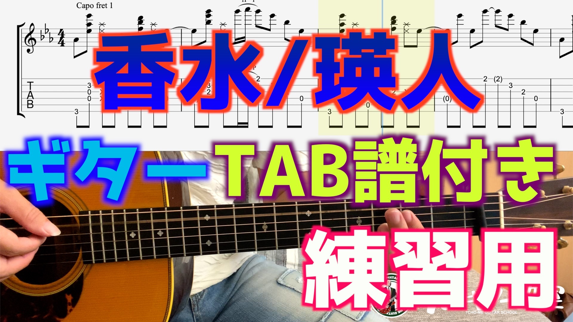ギター 香水 【香水 /