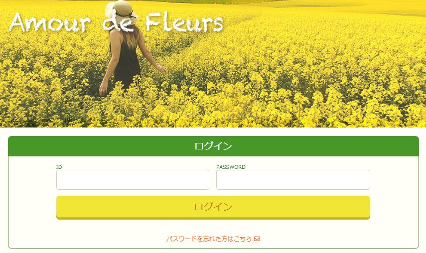 amour-de-fleurs（DINH HOUNG TRADING AND PRODUCTION COMPANY LIMITED サクラ