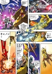 comics_final_pages-to-jpg-0017.jpg