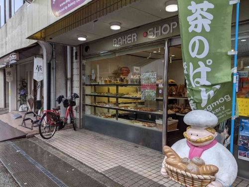 ⑤モグモグベーカリー@京パン屋巡り:京都府宇治市