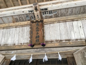 戸隠神社は広いミニサイズ２