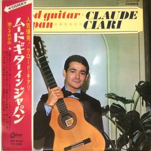 1967│ムード・ギター・イン・ジャパン