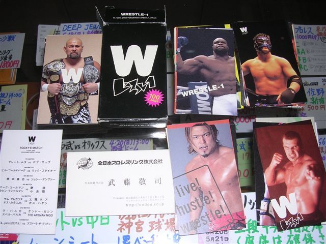 2002年11月17日「WRESTLE-1」横浜アリーナパンフレット